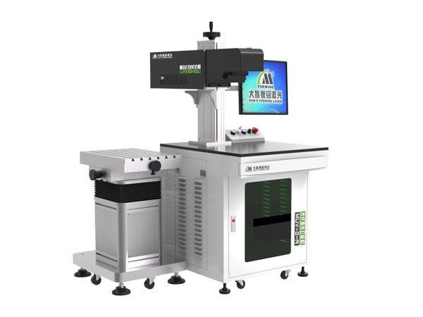 laser marking machine
